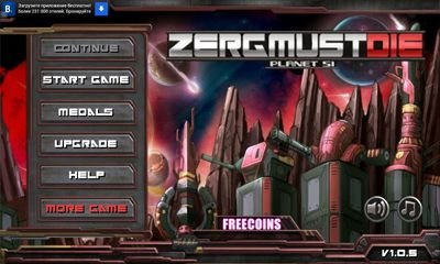 download Zerg Must Die! 3D (TD) apk